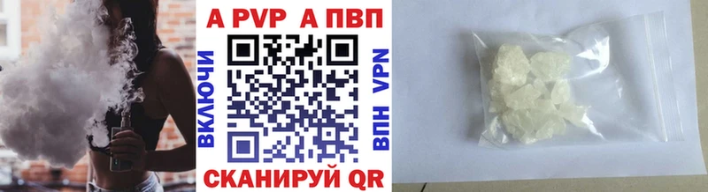 Купить  Гуково  Alpha-PVP крисы CK 