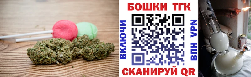Купить где  Гуково  Еда ТГК конопля 