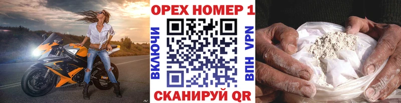 Купить где  Гуково  Кокаин VHQ 