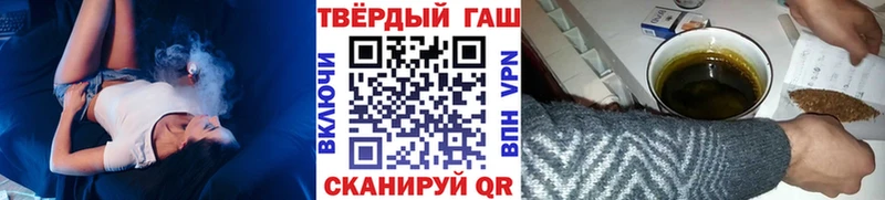 Купить закладки  Гуково  ГАШ hashish 