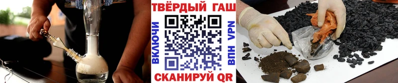 ГАШ VHQ Гуково