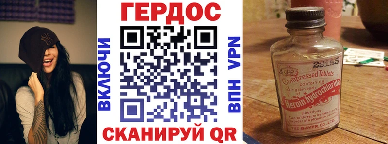 Купить закладки  Гуково  Героин герыч 
