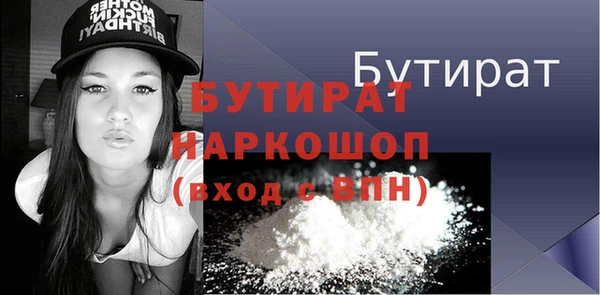 кокс Инта