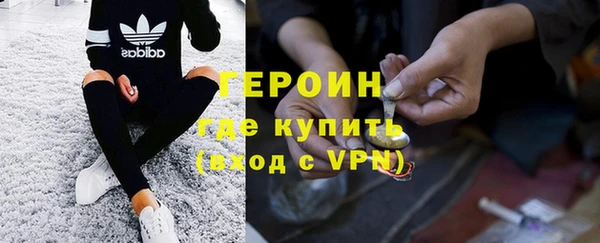 марки nbome Инсар