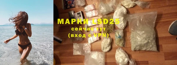 марихуана Иннополис