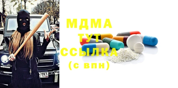 марки nbome Инсар