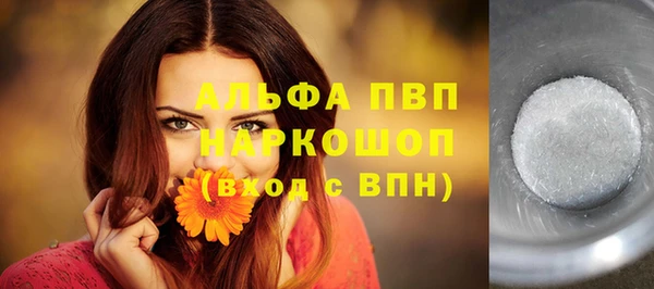 марки nbome Инсар