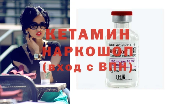 марихуана Иннополис