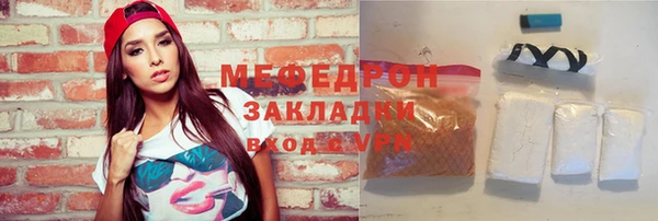марихуана Иннополис