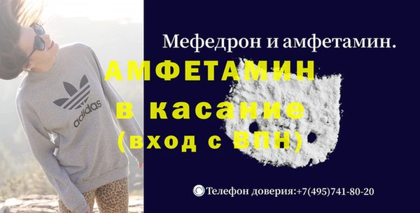 марихуана Иннополис