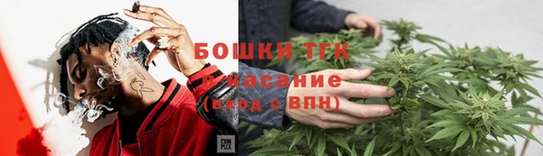 MDMA Premium VHQ Осташков