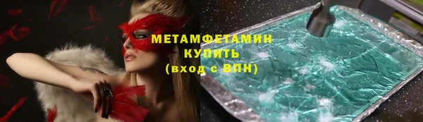 МДМА Осинники