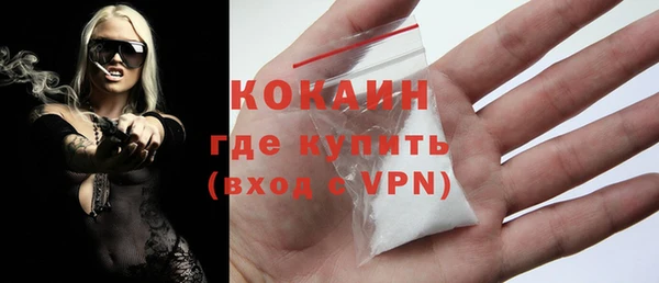 марихуана Иннополис
