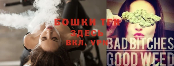 марихуана Иннополис