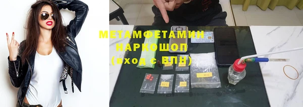 марки nbome Инсар