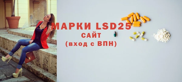 марки nbome Инсар