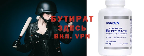марихуана Иннополис