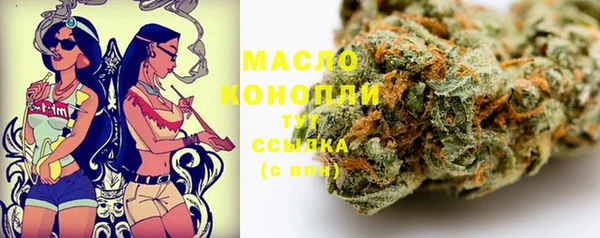 марихуана Иннополис