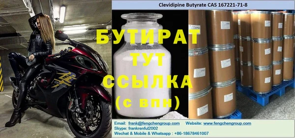 марки nbome Инсар