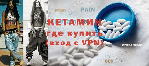 марки nbome Инсар
