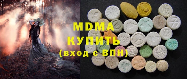 марки nbome Инсар