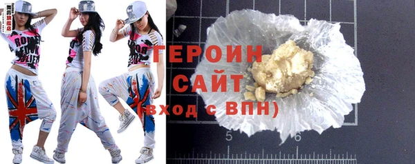 марихуана Иннополис