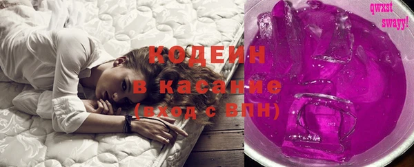 марихуана Иннополис