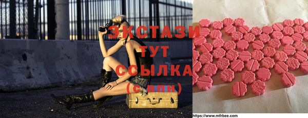 марихуана Иннополис