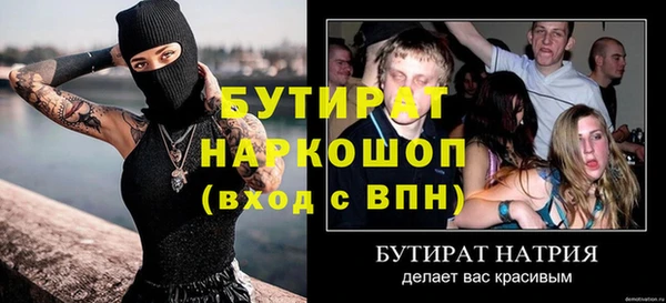 марихуана Иннополис
