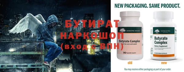 марихуана Иннополис