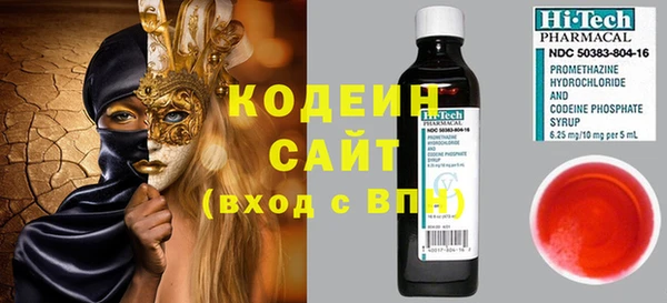марки nbome Инсар