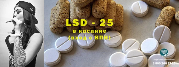 марки nbome Инсар