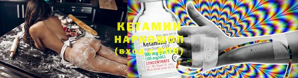 кокс Инта
