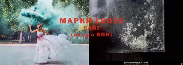 марки nbome Инсар