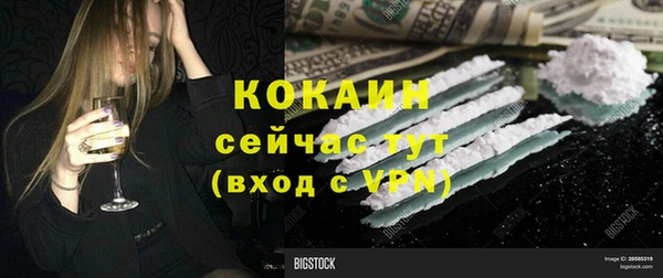 марихуана Иннополис
