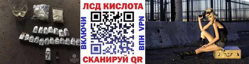 Купить  Гуково  Лсд 25 экстази ecstasy 