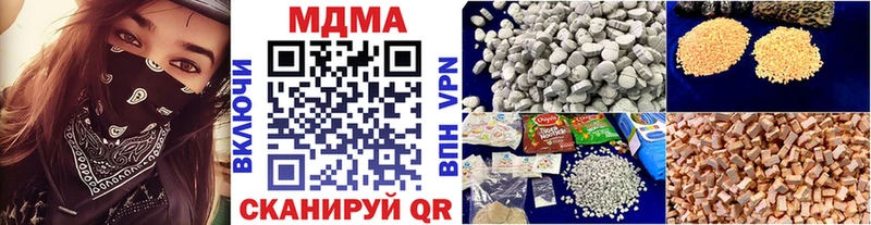 Купить закладки  Гуково  МДМА кристаллы 