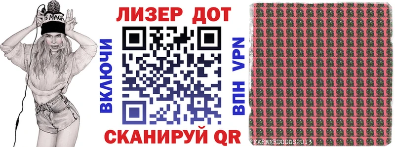 Купить  Гуково  Марки N-bome 1,5мг 