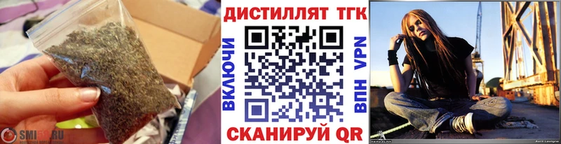 Дистиллят ТГК вейп  Купить закладки  Гуково 